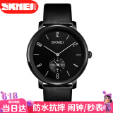 时刻美（skmei）手表男运动手表手环时尚立体刻度休闲石英手表腕表1398黑色