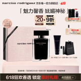 纳西索·罗德里格斯（Narciso Rodriguez）for her女士香水30ml礼盒黑瓶花香调持久纳西素生日节礼物 送女友
