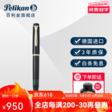 百利金钢笔M200 人气经典 Pelikan德国进口金笔墨水笔24K镀金金签字笔商务签名笔节日礼物送礼 黑色 F尖