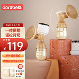 多啦贝啦(Dora bela)电动吸奶器 一体分体二合一按摩挤奶器拔奶器6012