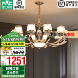 雷士（NVC）欧式现代轻奢水晶百搭客厅吊灯餐厅吊灯卧室灯灯具灯饰全屋套餐 水晶年华 10头吊灯【另购光源】