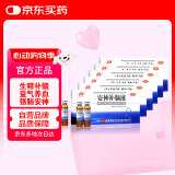 敖东 安神补脑液 每支装10毫升*10支 *6盒装（主要成份：鹿茸、制何首乌、淫羊藿、维生素B1）