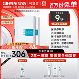可复美 重组胶原蛋白敷料2盒10贴创面愈合皮炎痤疮减轻色素沉着