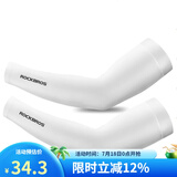 洛克兄弟（ROCKBROS） 冰丝袖套防晒男女士长款薄套袖护臂护肘护腕骑行袖套 升级款-白色【XT-001W 】 L(建议臂围巾36-40cm)