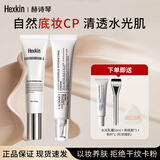 HEXKIN赫诗琴水光面霜抗皱紧致美白防晒粉底液清透底妆CP韩国院线送女友