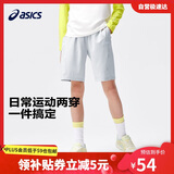 亚瑟士（asics）童装夏季男女儿童吸湿速干舒适运动短裤332241103100 1120浅灰170