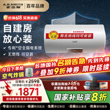 史密斯（A.O.SMITH）国家补贴20%电热水器50升无地线可安装速热家用洗澡一级能效节能省电储水式E50VDS