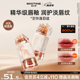 Mistine蜜丝婷奶咖唇釉口红唇彩唇蜜不沾杯裸色唇冻生日礼物J02