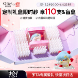 欧诗漫（OSM）舒缓美白精华液1.2ml*110支面部次抛精华安心小白管生日礼物