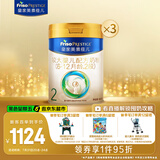 美素佳儿（Friso）皇家较大婴儿配方奶粉2段（6-12个月）800克*3 乳铁蛋白 新国标