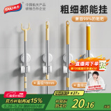 太力拖把挂钩免打孔卫生间置物架挂拖把架夹神器拖布墩布挂钩2个装