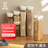 懒角落 易扣密封罐防潮储物罐茶叶罐密封盒食品级收纳罐五谷杂粮收纳盒 易扣1600mL