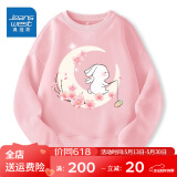 真维斯儿童卫衣女童2025秋季新款薄款舒适套头衫中大童洋气可爱百搭秋装 【纯棉卫衣】蜜桃粉（钓萝卜兔） 120