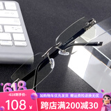 美泰龙防蓝光眼镜无度数防辐射男平光镜女变色切边无框平面镜配近视眼睛 无度数+变色+防蓝光(0度) 常规尺码