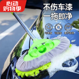天气不错洗车拖把雪尼尔可伸缩洗车刷车用掸子绿色(内含家用珊瑚绒布套)