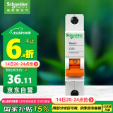 施耐德电气  空气开关1P C63A 单进单出真空单极空开 微型断路器 EA9AN1C63R