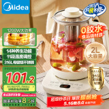 美的（Midea）养生壶 2L大容量全自动烧水壶 316L母婴材质花茶壶煮茶壶 电热水壶 12h恒温煮茶器MK-YS20P502