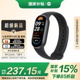 小米（MI）小米手环9 NFC版 黑色 智能手环 高精度运动健康 监测睡眠管理 心率血氧监测运动手环送男友送女友