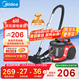 美的（Midea）吸尘器家用 C6 有线卧式大吸力地毯清洁机大功率强劲吸力一键收线 【国家补贴】
