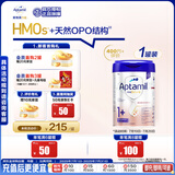 爱他美（Aptamil）德国白金版HMO 幼儿配方奶粉1+段 (1岁以上国内3段) 800g德爱白金
