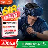 HTC VIVE Pro 专业版基础套装 SteamVR 1.0 VR智能眼镜 PCVR  VR体感游戏机 非VR一体机