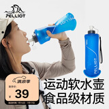 伯希和（Pelliot）户外软水袋运动跑步登山徒步折叠便携软水瓶软水壶16404445冰海蓝
