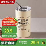拜杰304不锈钢水杯咖啡杯冰霸杯马克杯车载杯子双层保温杯保冷杯600ml