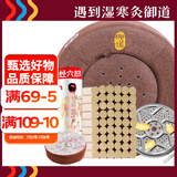 御道艾灸坐垫艾灸蒲团圆形坐灸仪+54粒陈艾柱艾灸仪器家用臀部坐灸凳