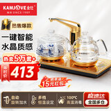 金灶（KAMJOVE）茶台烧水壶一体全智能自动上水电热水壶全自动电茶炉电茶壶烧水器自动上水壶 G9 0.8L 香槟金色