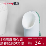 曼龙儿童站立式小便斗男孩小便器宝宝挂墙小便池男童尿尿训练器尿壶