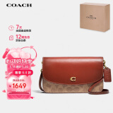 蔻驰（COACH）女士专柜款Hayden斜挎包小号单肩包棕色拼色老花 520礼物