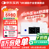 飞利浦（PHILIPS）呼吸机全自动单水平医用无创止鼾机睡眠家用打鼾打呼噜呼吸器