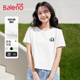 班尼路（Baleno）100%纯棉短款短袖t恤打底衫女2025夏季女装新款甜美可爱内搭衣服