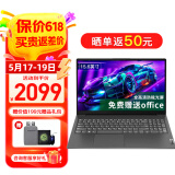 联想笔记本电脑V15 全新英特尔窄边框学生网课轻薄本 15.6英寸家用商务办公手提电脑 N4500 8G内存 256G高速固态丨标配 满血高性能显卡 全高清防眩光屏 全尺寸键盘 网口