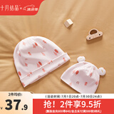 十月结晶月子帽子产妇帽孕妇产后坐月子防风秋冬款睡眠 亲子款（奇幻森林）【月子帽+婴儿帽】