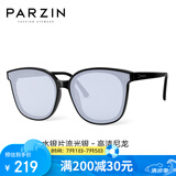 帕森（PARZIN）太阳镜女 范丞丞同款黑超情侣方框眼镜防晒开车驾驶墨镜男PZ91620