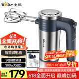 小熊（Bear）打蛋器 家用电动打蛋器 奶油奶盖打发器迷你 烘焙手持搅拌器和面糊 四棒十档DDQ-B03R1
