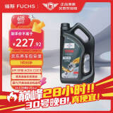 福斯（FUCHS）全合成机油高性能润滑油泰坦分子油5W-30 4L SP C2/C3 养车保养
