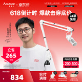 爱图仕（Aputure） 谛听 Deity VO-7U桌面游戏麦克风有声录制高清人声录音麦 悬臂套装(白） VO-7U