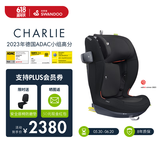 SWANDOOCharlie儿童安全座椅3-12岁成长型宝宝婴儿i-Size认证汽车用 奇亚黑【新款带手环】