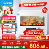 美的（Midea）【国家补贴】家用多功能料理炉电烤箱20L 蒸烤箱一体机S1 瀑流蒸汽/不锈钢内胆 PS2001