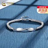 中国黄金（CHINA GOLD）莫比乌斯环情侣银手链男女款一对手绳生日礼物送女朋友老婆 莫比乌斯手绳【女款】纪念品