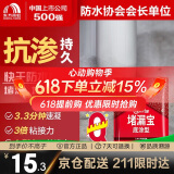 雨虹防水水不漏 速干水泥 堵漏宝快速堵漏 地漏安装 管根堵漏 2KG