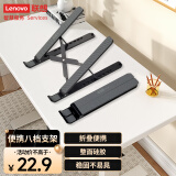 ThinkPad联想笔记本支架电脑桌支架 便携立式增高架适用苹果小新PRO14 华为X1灰色