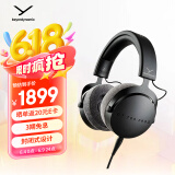 拜雅（beyerdynamic） DT700PROX 头戴式监听录音室封闭式专用耳机 48欧
