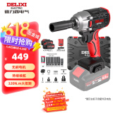 德力西（DELIXI）无刷锂电动扳手电动风炮汽修维修套装电动工具扳手冲击扳手大扭矩