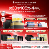 夸迪【全新升级】悬油次抛2.0精华1ml*30支抗皱紧致修护护肤品礼物女