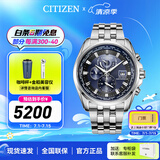 西铁城（CITIZEN）手表 男表光动能多局电波表自动对时休闲腕表情人节礼物 AT9031-52L