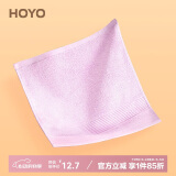 HOYO日本小方巾纯棉 抗菌儿童方巾洗脸擦手吸汗私处护理毛巾 藤紫色