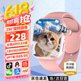HUWXMAXI品牌机适用天才儿童电话手表小学生初高中生青少年防水可插卡定位5G全网通男孩女孩米机智能手表 顶配粉【抖音微信+零钱支付+视频通话+学习APP】